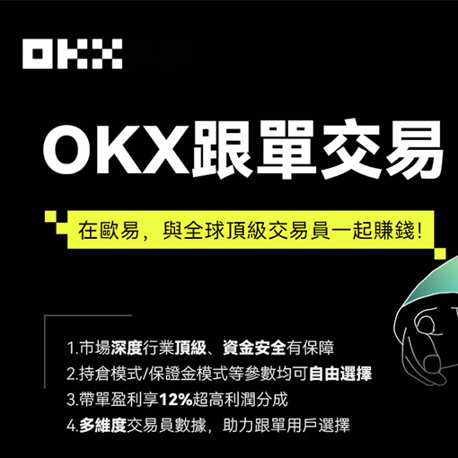 ok官方app下载页面展示