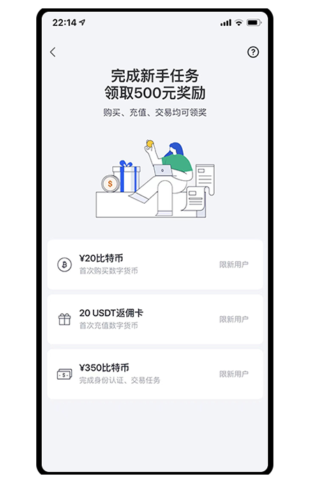 ok官方app下载页面展示